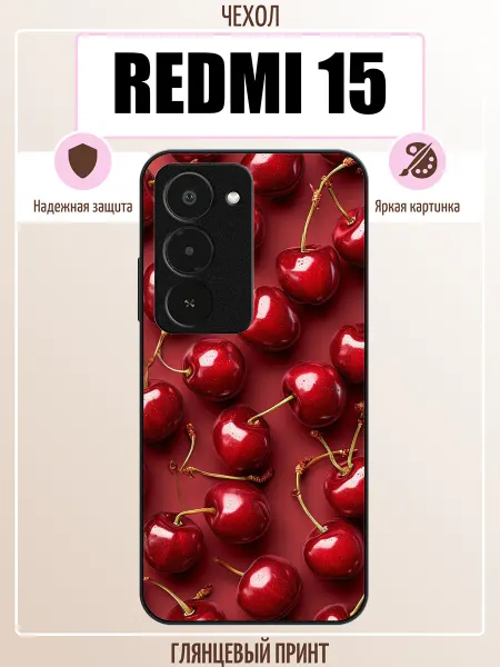 ALLcase111 Чехол на Redmi 15 вишня