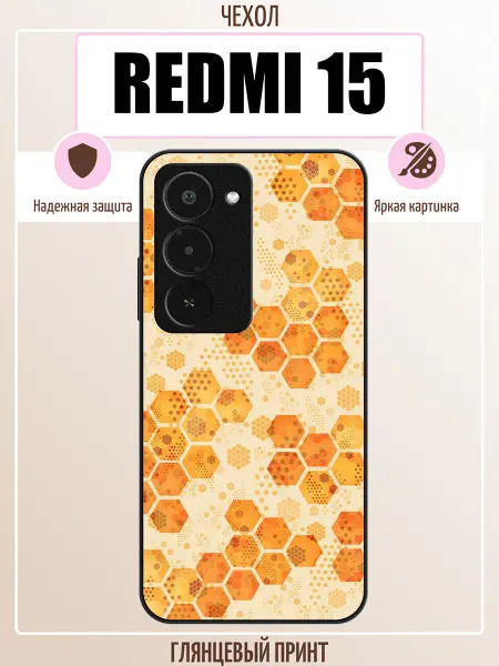 ALLcase111 Чехол на Redmi 15 соты