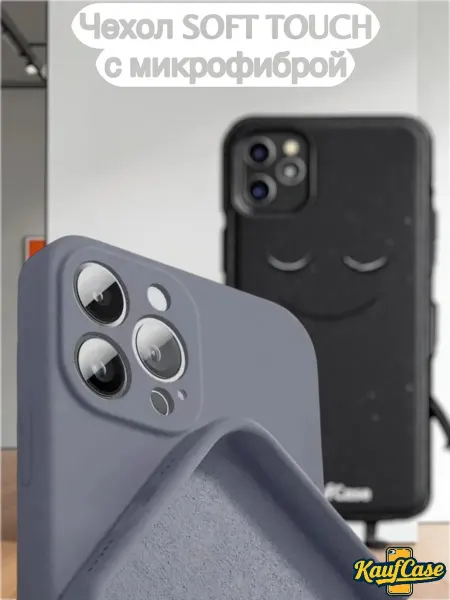 KaufCase Чехол Soft Toush для телефона Apple iPhone 15