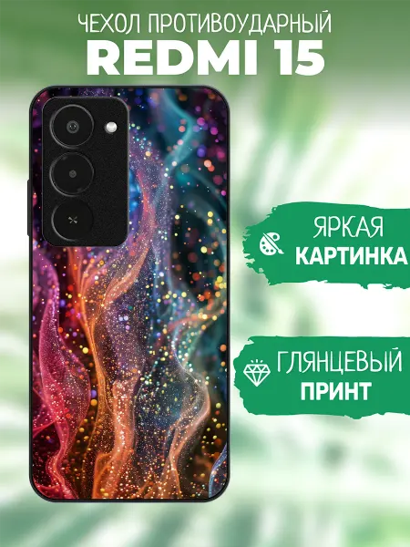 ArtCOVER Чехол на Redmi 15 абстракция