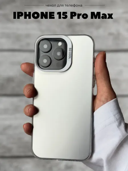 Bais_store Чехол на iPhone 15 Pro Max противоударный силиконовый