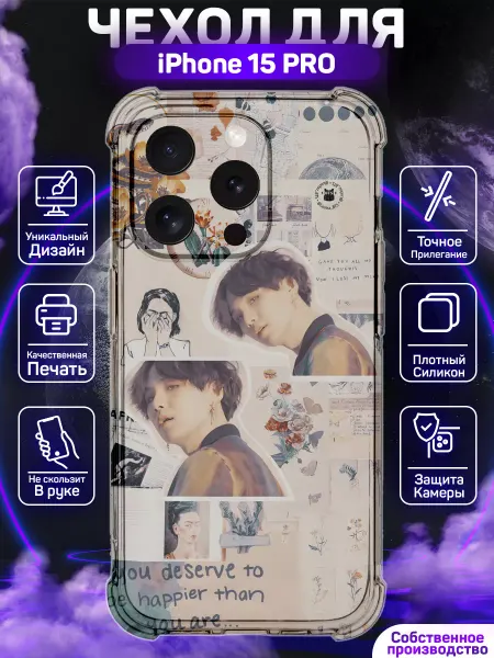 MoonlightCase Чехол на iPhone 15 Pro с принтом BTS
