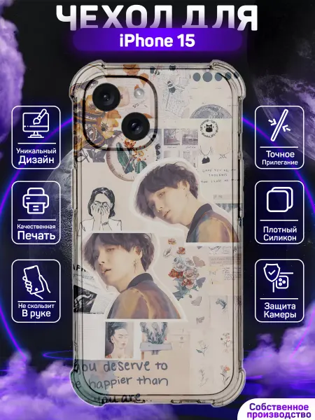 MoonlightCase Чехол на iPhone 15 с принтом BTS
