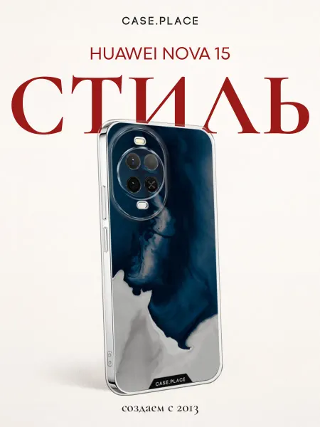 Case Place Чехол на Huawei Nova 15 с сердечками