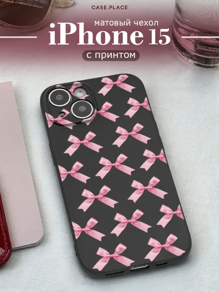 Case Place Матовый чехол на iPhone 15 с бантиками