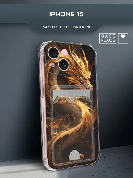 Case Place Чехол на iPhone 15 с драконом