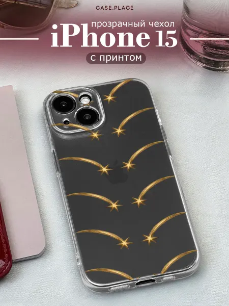 Case Place Чехол на iPhone 15 интересный