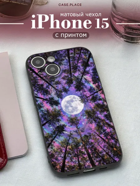 Case Place Матовый чехол на iPhone 15 красивый