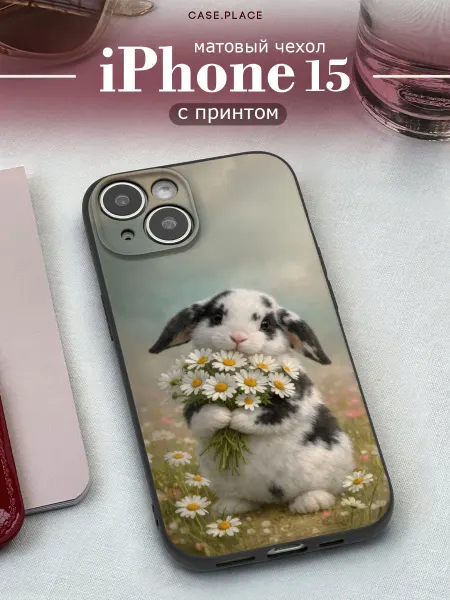 Case Place Матовый чехол на iPhone 15 кролик