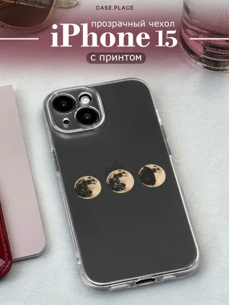 Case Place Чехол на iPhone 15 луна