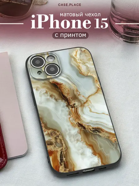 Case Place Матовый чехол на iPhone 15 мрамор