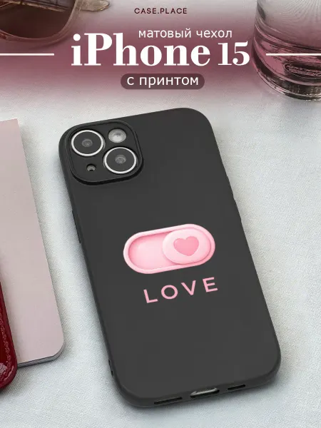 Case Place Матовый чехол на iPhone 15 пинтерест