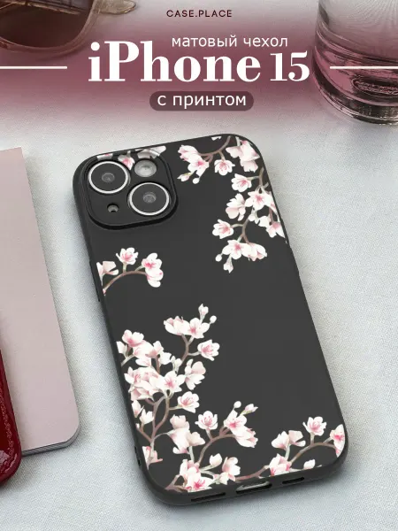 Case Place Матовый чехол на iPhone 15 сакура