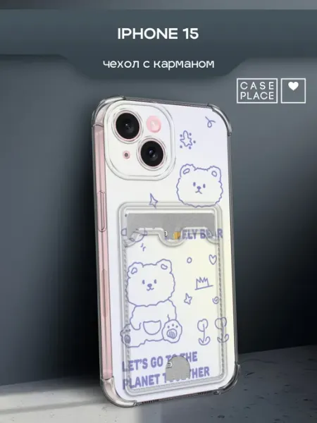 Case Place Чехол на iPhone 15 с медведем