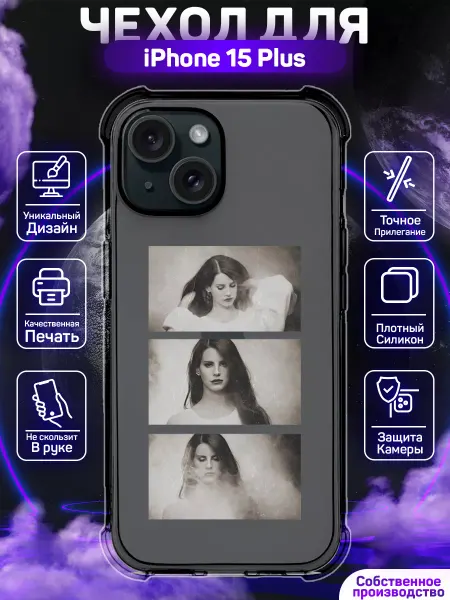MoonlightCase Чехол на iPhone 15 Plus с принтом Lana Del Rey