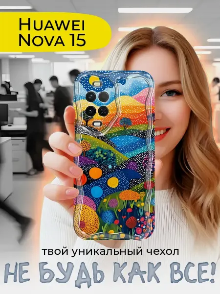 Joker Mobile Чехол для Huawei Nova 15 противоударный