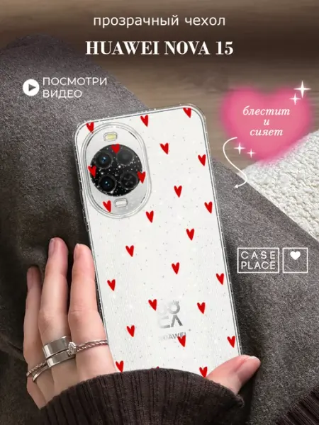 Huawei Чехол на Nova 15 с цветочками