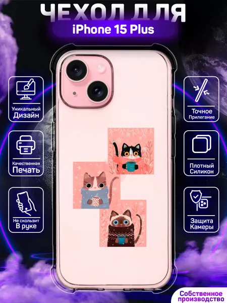 MoonlightCase Чехол на iPhone 15 Plus с принтом Коллаж