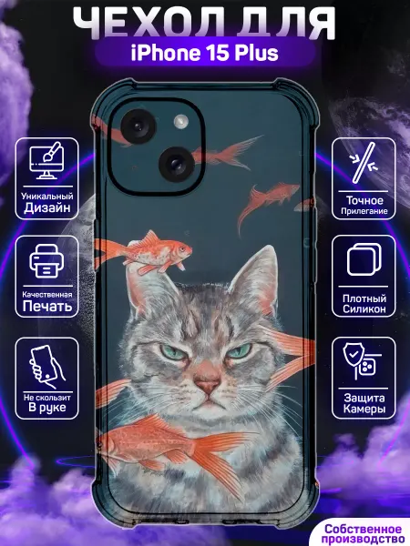 MoonlightCase Чехол на iPhone 15 Plus с принтом Котик