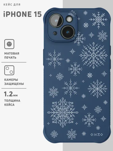 ONZO Чехол на iPhone 15 противоударный с принтом