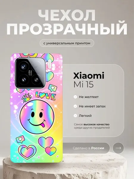 MobieCase Чехол на Xiaomi 15