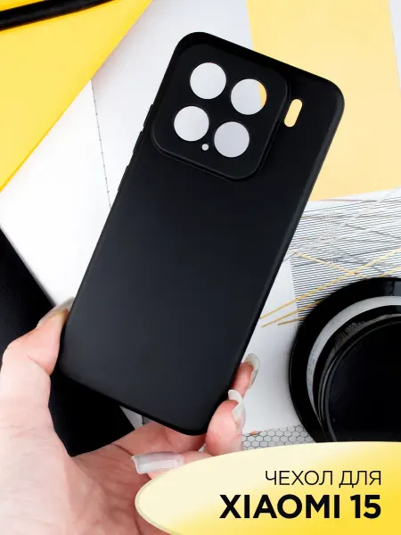 Mobileplus Чехол на Xiaomi 15 силиконовый матовый
