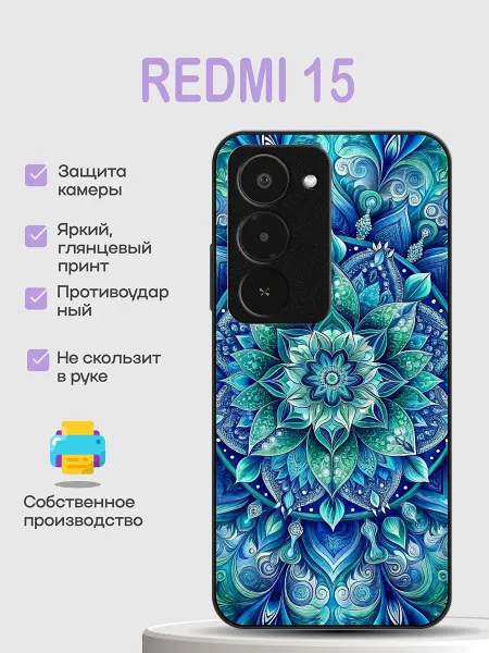 PhoneCover Чехол на Redmi 15 узор