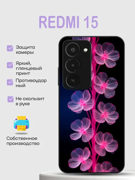 PhoneCover Чехол на Redmi 15 цветы