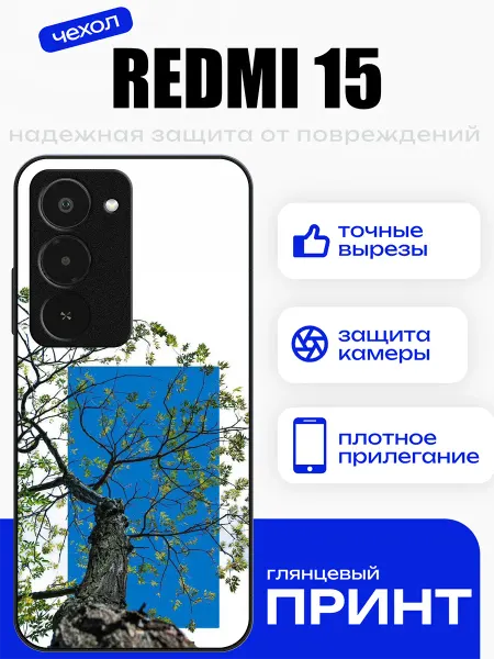 PhoneFort Чехол на Redmi 15 дерево