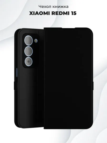 RangTech Чехол книжка на Xiaomi Redmi 15