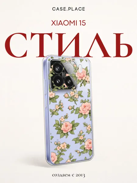 Xiaomi Чехол на 15 с розами