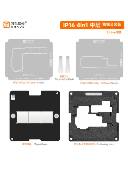 AMAOE Платформа для реболлинга платы Iphone 16 серии
