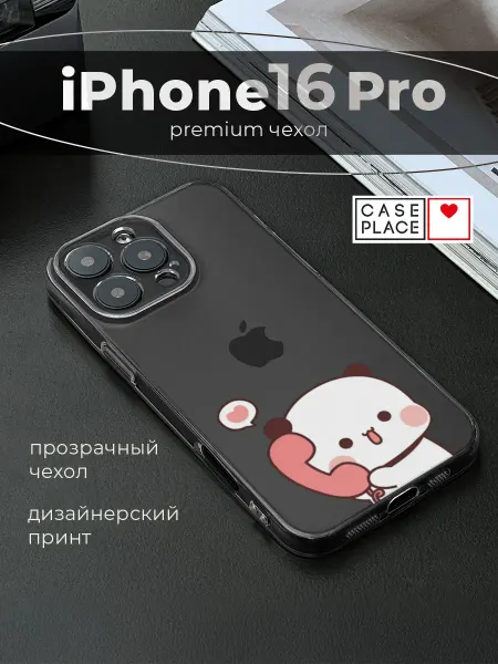 Avocase Чехол на Apple iPhone 16 Pro парный