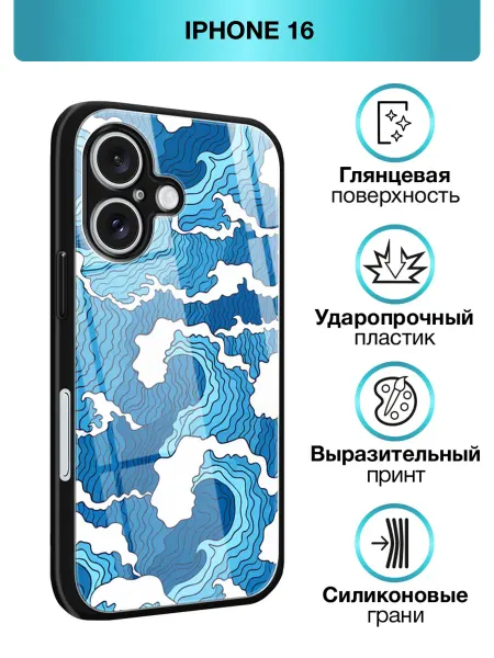 Asmut Чехол на iPhone 16 море