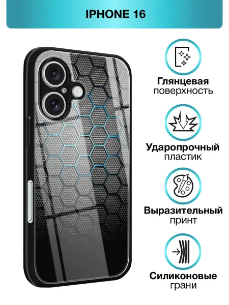 Asmut Чехол на iPhone 16 стильный