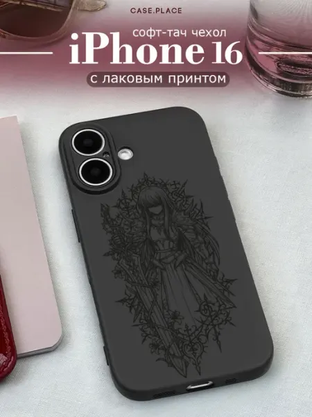 Case Place Чехол на iPhone 16 с девушкой