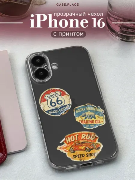 Case Place Чехол на iPhone 16 интересный