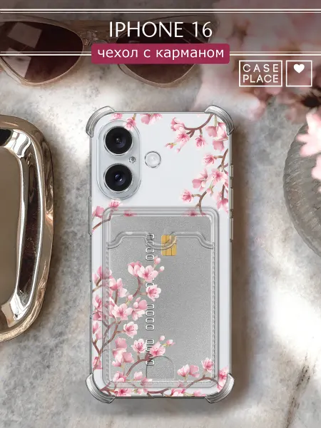 Case Place Чехол на iPhone 16 с карманом сакура