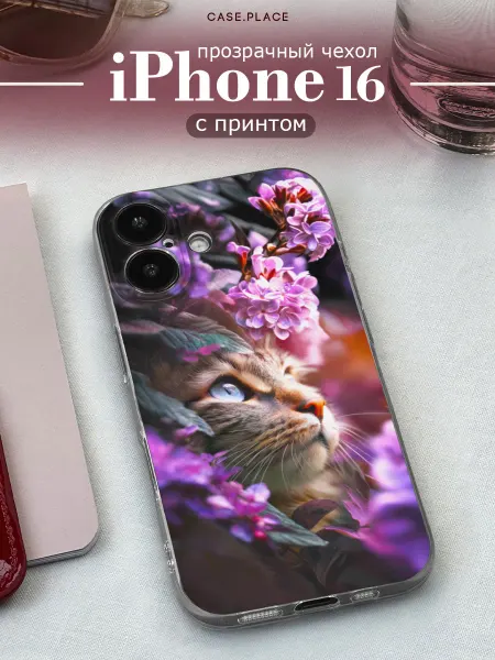 Case Place Чехол на iPhone 16 с котом