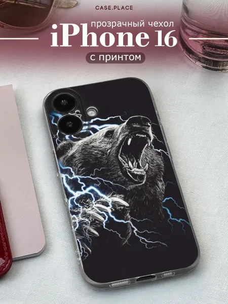 Case Place Чехол на iPhone 16 с медведем