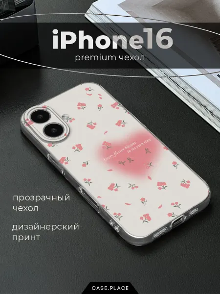 ESQI Чехол на iPhone 16 с цветочками