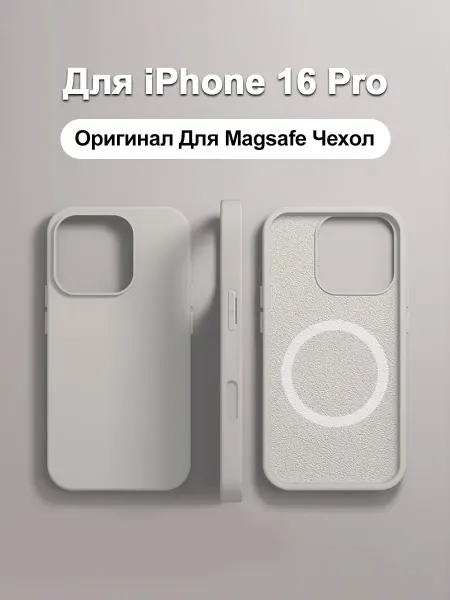 Keai для iPhone 16 Pro Чехол на Magsafe магнитный Оригинал