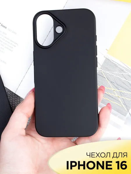Mobileplus Чехол на iPhone 16 силиконовый матовый бампер
