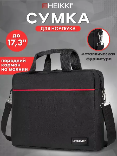 HEIKKI Сумка для ноутбука 17.3, портфель для документов через плеч