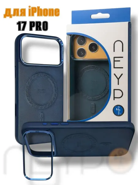 NEYPO Премиум чехол Apple iPhone 17 Pro