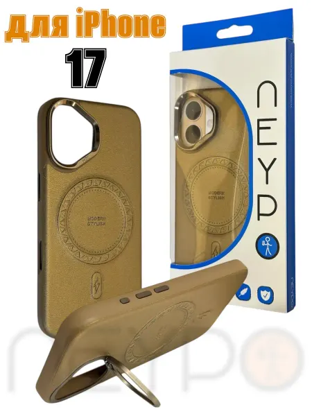 NEYPO Премиум чехол Apple iPhone 17