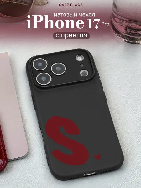 Case Place Чехол на iPhone 17 Pro с буквой