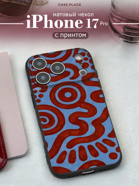Case Place Чехол на iPhone 17 Pro интересный