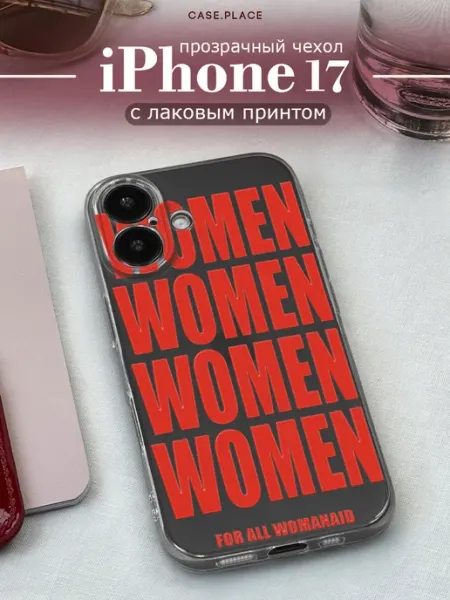 Case Place Чехол на iPhone 17 women