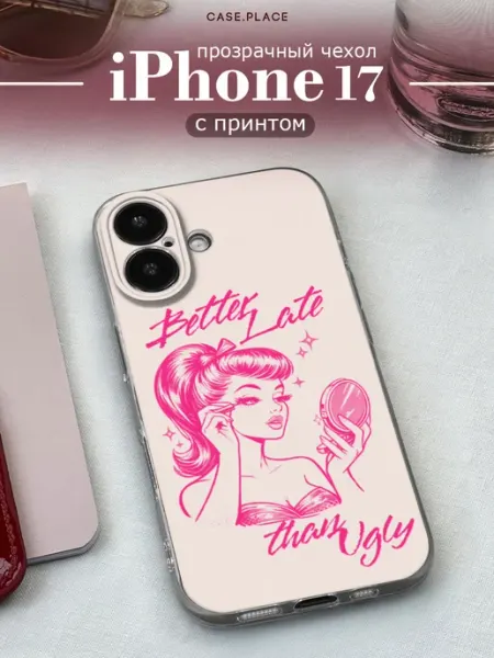Case Place Чехол на iPhone 17 с девушкой
